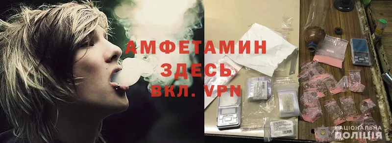 это формула  купить   Кимры  Amphetamine 97% 