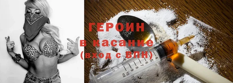 магазин продажи   MEGA ссылка  ГЕРОИН Heroin  Кимры 