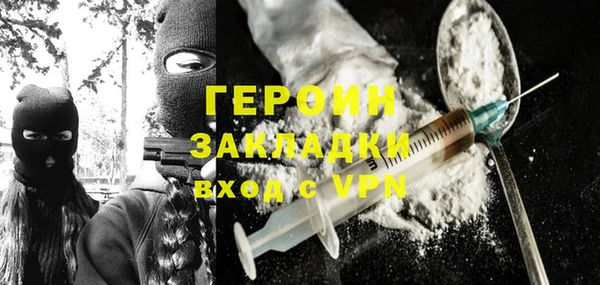 ECSTASY Зеленокумск